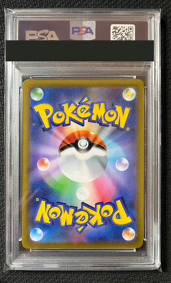 PSA 10 Umbreon V Pokemon Card 244/184 s8b VMAX Climax 2021 Japanese from Japan - Image 2