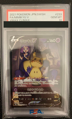 PSA 10 Mimikyu V Pokemon Card Japanese VMAX Climax 233/184 CSR S8b from Japan - Image 1