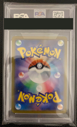 PSA 10 Mimikyu V Pokemon Card Japanese VMAX Climax 233/184 CSR S8b from Japan - Image 2