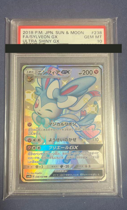 PSA 10 Sylveon GX Pokemon Card 238/150 SSR Sun & Moon 2018 sm8b Japanese Japan - Image 1