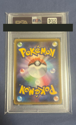 PSA 10 Sylveon GX Pokemon Card 238/150 SSR Sun & Moon 2018 sm8b Japanese Japan - Image 2