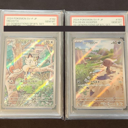 PSA 10 Meowth Paldean Wooper Promo Pokemon Card SV-P Generations Japanese Japan - Image 1
