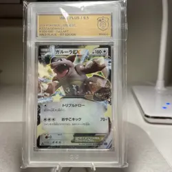 POKEMON |Kangaskhan EX|Wild Blaze| GSG 9,5 wie PSA|Japanisch|2014|064/080|1st Ed - Image 1