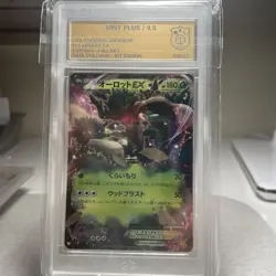 POKEMON |Trevenant EX| Gaia Volcano| GSG 9,5 wie PSA|Japanisch|2014|FA 1st ed. - Image 1