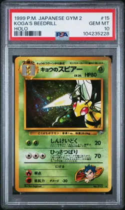 PSA 10 GEM MINT 1999 JAPANESE POKEMON GYM 2 CHALLENGE KOGA'S BEEDRILL HOLO #15 - Image 1
