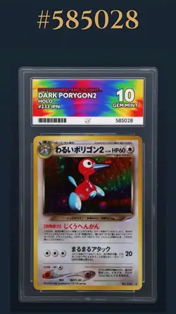 Pokemon Dark Porygon 2 No.233 Holo Japanese Neo Destiny Ace Gem Mint 10 *POP 1* - Image 3