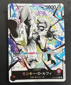 One Piece Card Mokey D Luffy NIka ST21-001 L Parallel Start Deck EX Gear 5 Japan - Image 1