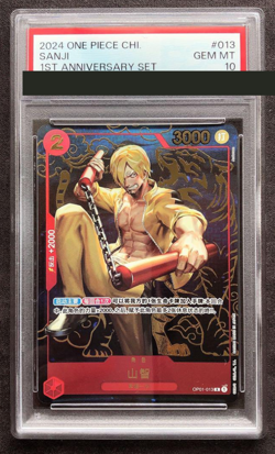 PSA 10 Sanji One Piece Card R 1st Anniversary Set Promo Chinese from Japan - Image 1