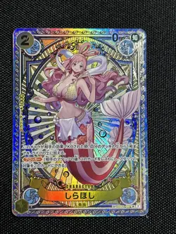ONE PIECE Card Shirahoshi SP EB01-057 SR A Fist of Divine Speed Japanese Japan - Image 1