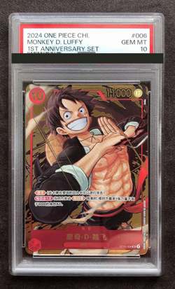 PSA 10 Monkey D. Luffy ONE PIECE Card ST10-006 1st Anniversary Set Promo Chinese - Image 1