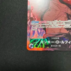 ONE PIECE Card Monkey D Luffy EB02-010 LeaderParallel Extra Booster 25th Japan - Image 5