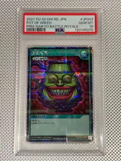 PSA Pot of Greed Secret Rare YuGiOh Trading Card PSA 10 Authentic Rare - Image 1