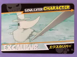 EXCALIBUR No.49 Soul Eater Carddass Card Bandai 2008 Japanese JP - Image 1