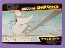 EXCALIBUR No.49 Soul Eater Carddass Card Bandai 2008 Japanese JP - Image 2