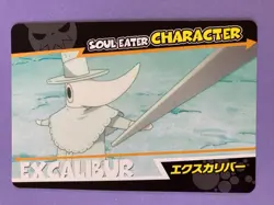 EXCALIBUR No.49 Soul Eater Carddass Card Bandai 2008 Japanese JP - Image 3