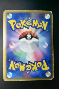 Mew ex 003/015 Gift Box Promo 2005 Holo Rare Japanese Pokemon Card - Image 5