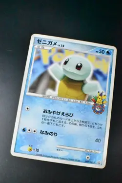 Squirtle 009/DPt-P Pokemon Center 10th Anniversary Promo 2008 Pokemon Card - Image 3