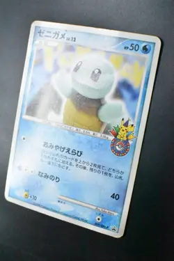 Squirtle 009/DPt-P Pokemon Center 10th Anniversary Promo 2008 Pokemon Card - Image 4