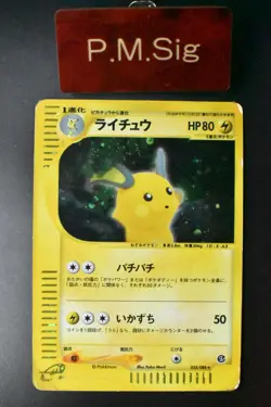 Raichu 035/088 Split Earth 2002 Holo Rare e Series Japanese Pokemon Card - Image 1