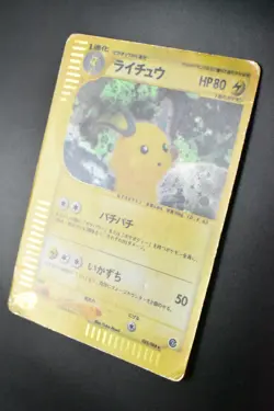 Raichu 035/088 Split Earth 2002 Holo Rare e Series Japanese Pokemon Card - Image 4