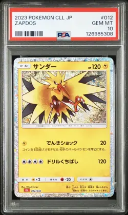 PSA 10 Zapdos Articuno Classic Sequential Number Set Pokemon Card Japanese - Image 3