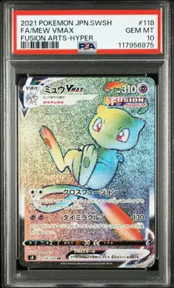 PSA 10 Mew VMAX HR 118/100 S8 Fusion Arts 2021 Pokemon Card Japanese - Image 1