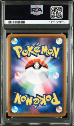 PSA 10 Mew VMAX HR 118/100 S8 Fusion Arts 2021 Pokemon Card Japanese - Image 2