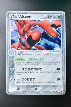 Scizor ex 096/106 Golden Sky Silvery Ocean 2005 Holo Rare Japanese Pokemon Card - Image 2