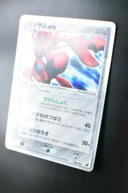 Scizor ex 096/106 Golden Sky Silvery Ocean 2005 Holo Rare Japanese Pokemon Card - Image 4