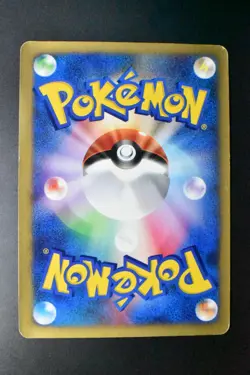 Clair’s Gyarados 048/141 VS Series 2001 1st Edition Japanese Pokemon Card - Image 5