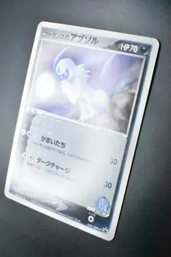 Forina's Absol 040/ADV-P Players Fan Club Lottery Promo 2003 Pokemon Card - Image 4