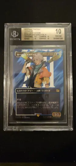 Hope Estheim Borderless Surge Foil JPN Final Fantasy BGS Pristine 10 Graded - Image 1