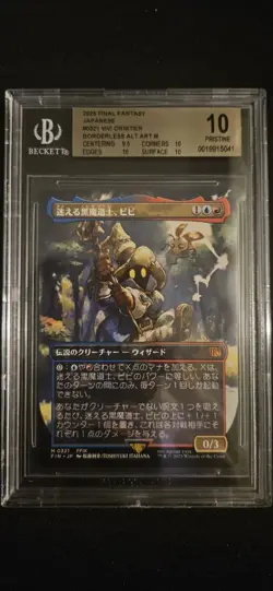 Vivi Ornitier Borderless Nonfoil Final Fantasy JPN BGS Pristine 10 - Image 1