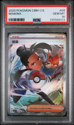 2025 POKEMON SIMPLIFIED CHINESE CBB1 C-GEM PACK VOL 1 #04 NEMONA PSA 10 - Image 1