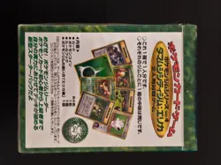 Pokemon Gym Series Tamamushi City Erika Japanese Theme Deck 1998 FACTORY SEALED - Image 4