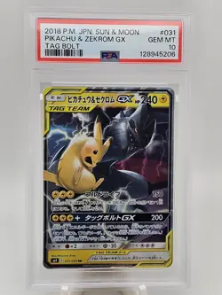 2018 Pokemon Japanese Sun &Moon Tag Bolt Pikachu & Zekrom GX PSA 10 - Image 1