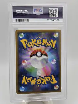 2018 Pokemon Japanese Sun &Moon Tag Bolt Pikachu & Zekrom GX PSA 10 - Image 2