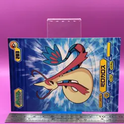 Milotic Pokemon Bromide Card Anime Game Nintendo TCG Vintage Japanese #283a - Image 2