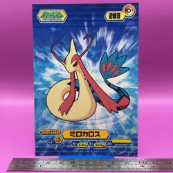 Milotic Pokemon Bromide Card Anime Game Nintendo TCG Vintage Japanese #283a - Image 5