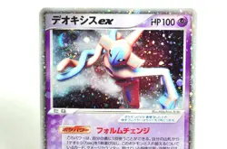 Pokemon card Deoxys ex 006/015 Constructed Starter Deck 2004 Japanese MP Swirl - Image 2