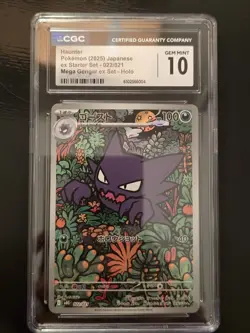 CGC 10 Haunter Pokemon (2025) Japanese ex Starter Set - 022/021 - Image 1