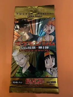1998 Pokemon Japanese Booster Pack Gym Expansion 1 Leaders’ Stadium Sealed - Image 1