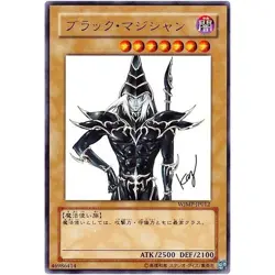 Dark Magician WJMP-JP012 Ultra Rare Wkkely Jump Promo YuGiOh - Image 1