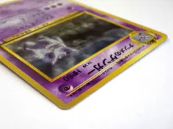 Sabrina's Gengar 094 Gym 2 Challenge Japanese Pokemon Card HOLO Rare Old Back - Image 5