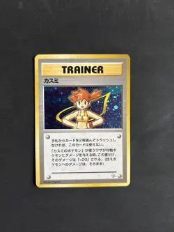 Pokemon TCG Misty Trainer 2000 Gym Heroes Holo Japanese Edition No Rarity - LP - Image 1