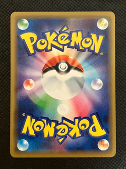 Surfing Pikachu 392/SM-P Promo 2019 Pokemon Center Yokohama Japanese with Track - Image 2
