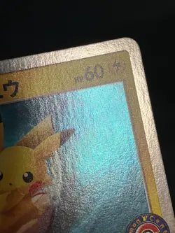 Surfing Pikachu 392/SM-P Promo 2019 Pokemon Center Yokohama Japanese with Track - Image 5