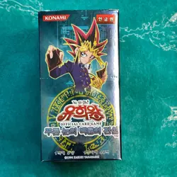 YUGIOH Korean Legend of Blue Eyes White Dragon Booster Box Display - Image 1