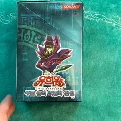 YUGIOH Korean Legend of Blue Eyes White Dragon Booster Box Display - Image 4
