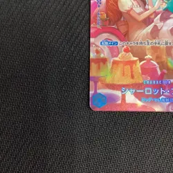 ONE PIECE Card Royal Blood OP10 Charlotte Pudding SP Japanese from Japan - Image 5